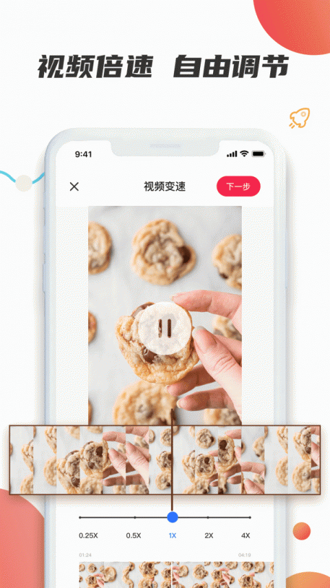素材宝app