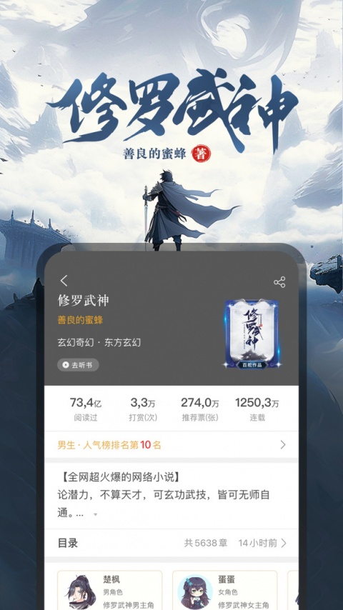 17k小说免费版