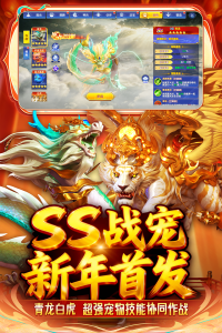 捕鱼新纪元官方正版