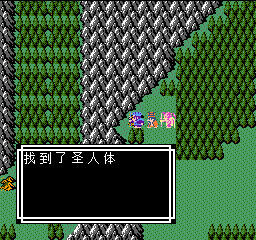 《吞食天地2》天怒神罚R11S攻略大全