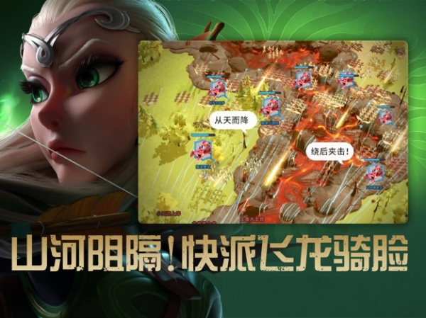 万龙觉醒国际服