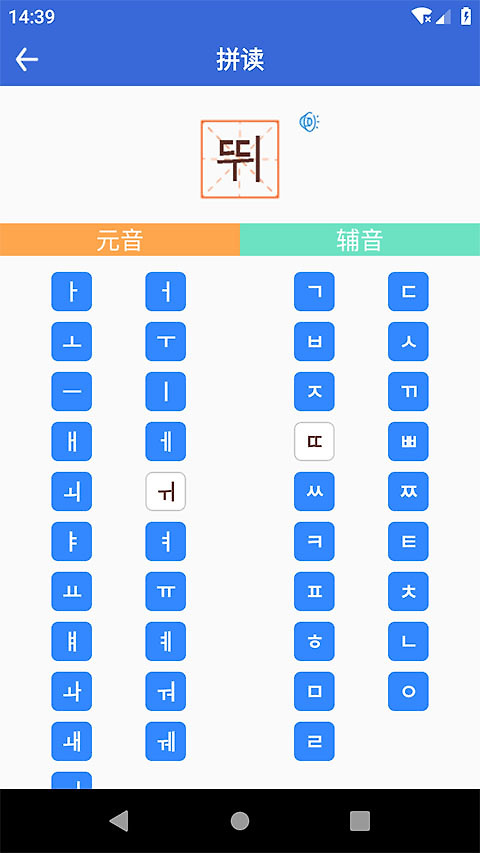 韩语翻译