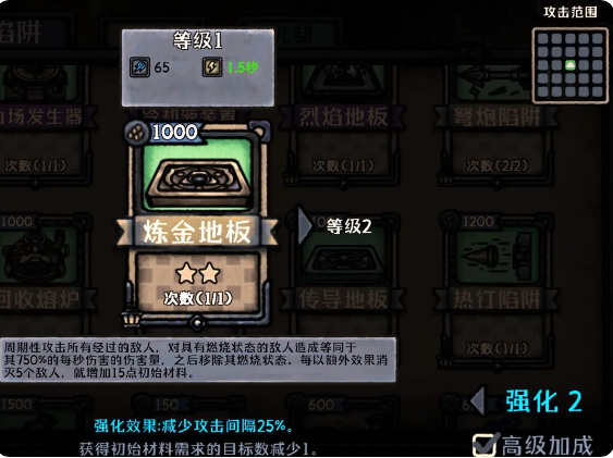 最终坚守九游版