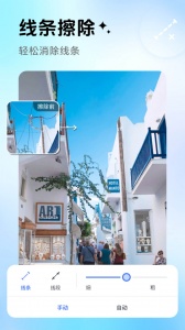 PhotoRetouch去水印修图软件