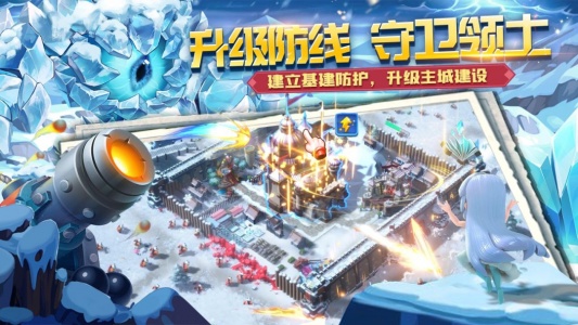 怪物联萌官方版