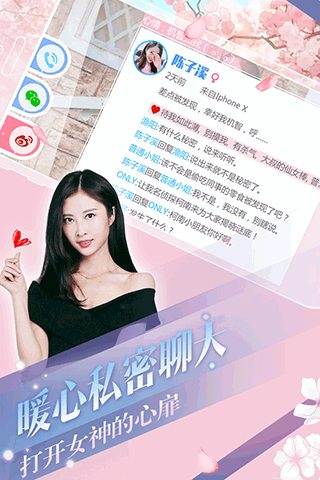 心动回忆梦夕版