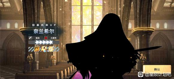 《星陨计划》角色强度排行榜2024最新