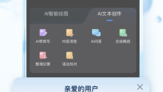 《中国移动云盘》APP下载的文件在哪个文件夹