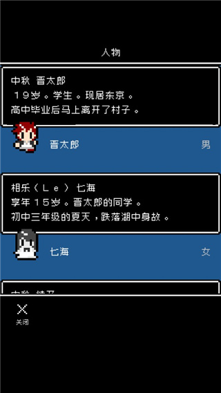 最后她对我说