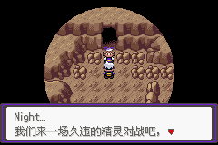 《口袋妖怪漆黑的魅影》5.0图文攻略