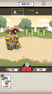 合成表情包战争