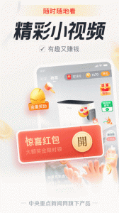 中青看点app