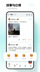 文案狗app