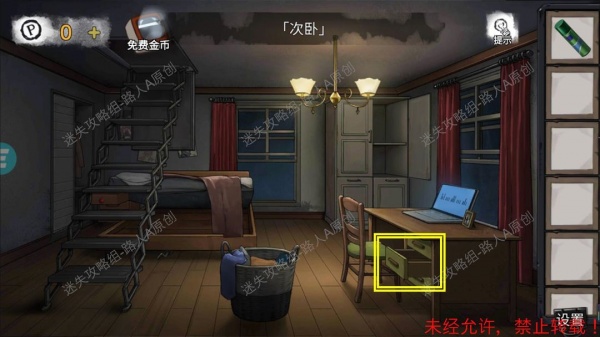 《密室逃脱9无人医院》完整版图文攻略