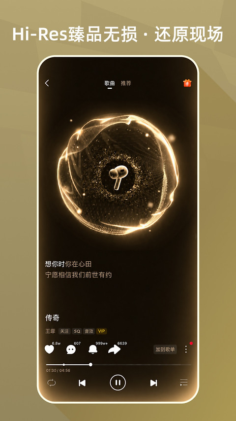 咪咕音乐青少年版