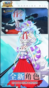 航海王燃烧意志B站版