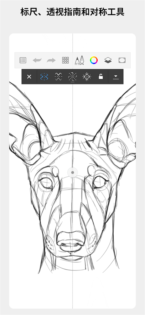 Autodesk SketchBook