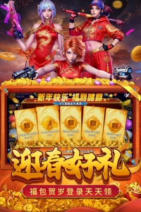 真人街机捕鱼官方版