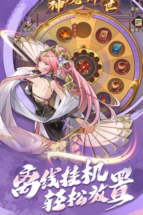 将灵说九游版