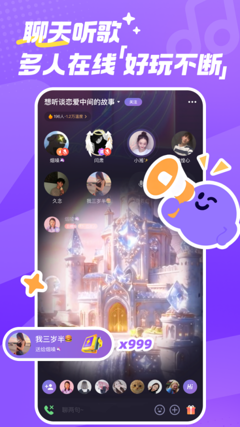 微光app