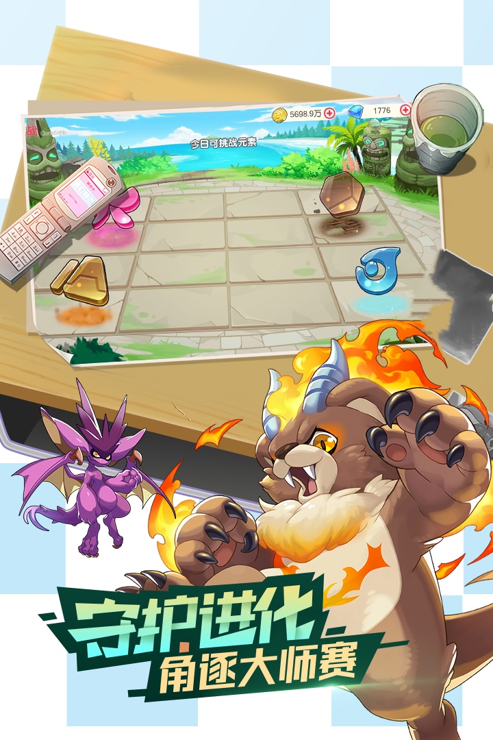 口袋觉醒网易版