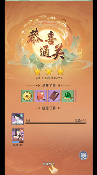 灵武世界官方版