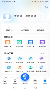 i荆门app最新版