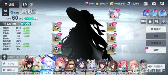 《星陨计划》角色强度排行榜2024最新