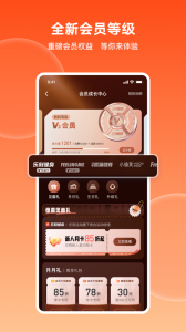 乐刻运动app