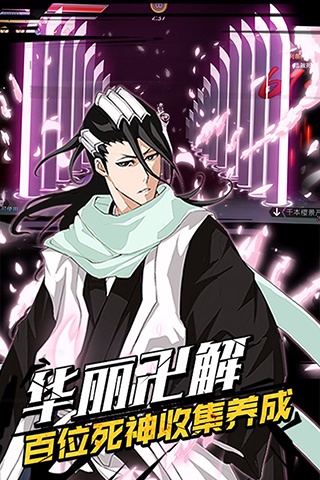 无限纷争2024版