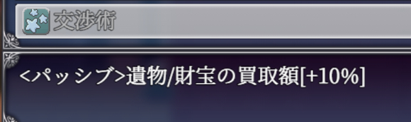 《爱尼西亚与契约纹》全服装全cg全支线达成攻略