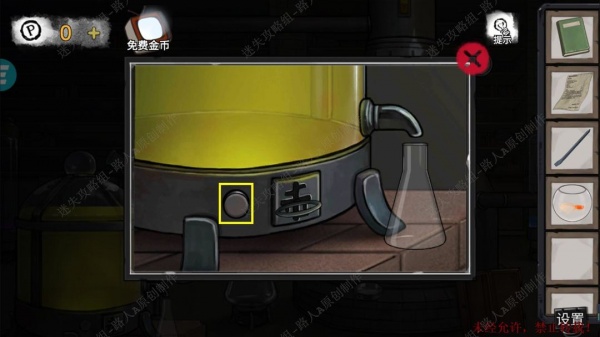 《密室逃脱9无人医院》完整版图文攻略