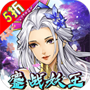 绿野仙踪长春版