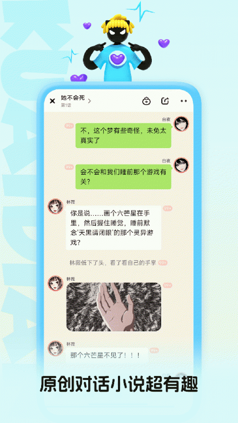 快点阅读官方版