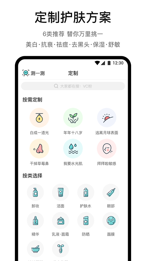 你今天真好看最新版