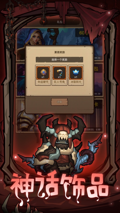 异世界勇者官方版