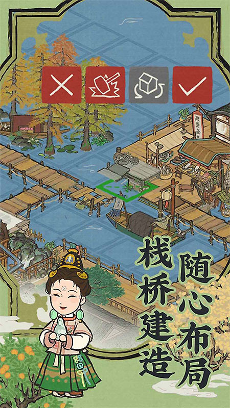 江南百景图官方版