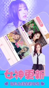 心动回忆程凌薇版