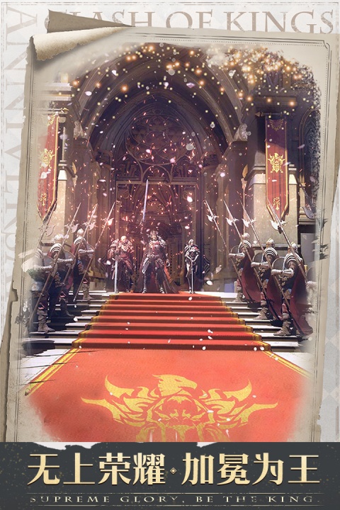 列王的纷争安峰版