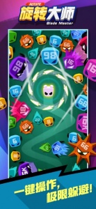 旋转大师无限钻石金币版