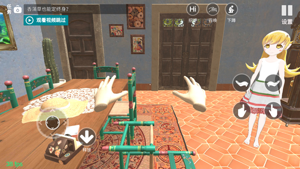 小忍计划中文版