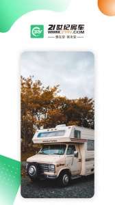 21世纪房车