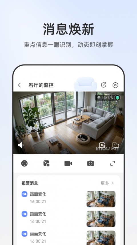 乐橙