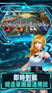 漂移车神百度版