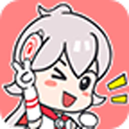 可米酷漫画免费版