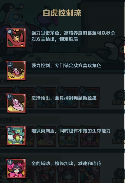 疾风之翼官方版