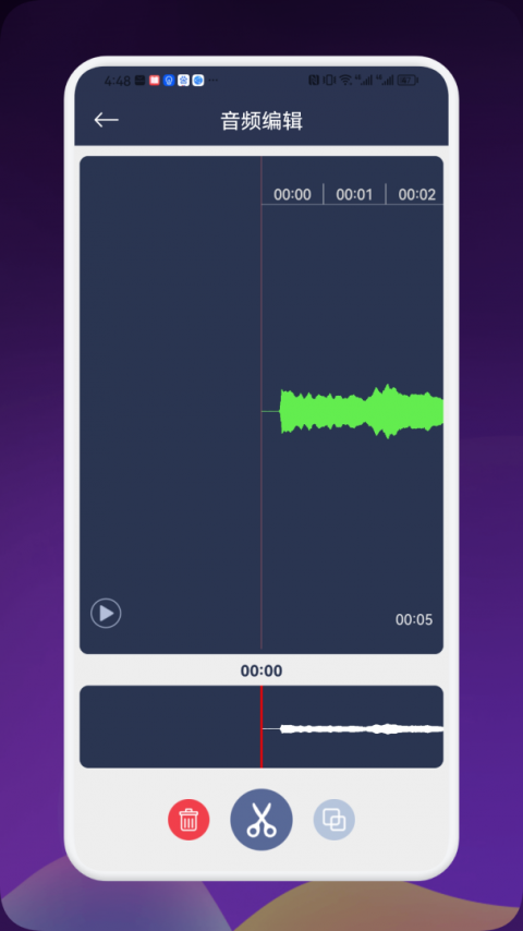 录音专家app