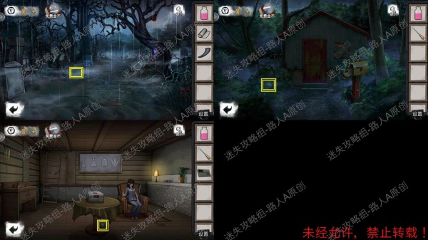 《密室逃脱9无人医院》完整版图文攻略