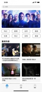 人人影视不卡版