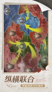 列王的纷争安峰版